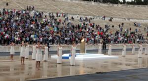 Handover Ceremony in Athens