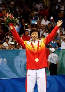 Gold medallist Zhang Yining