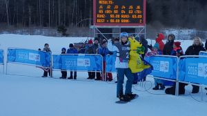 Lillehammer Youth Winter Olympic Games 