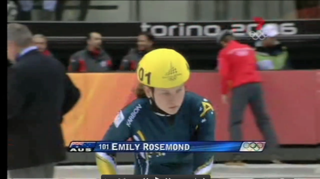 Emily Rosemond